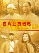 国产伦码精品一区二区三区
